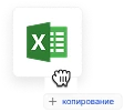 Excel export action