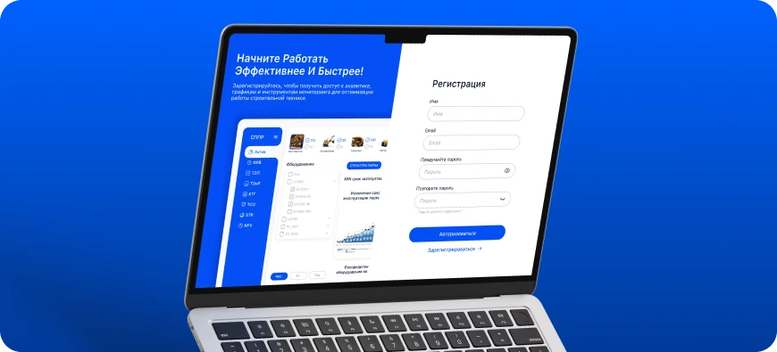 Превью дашборда платформы «Горный»
