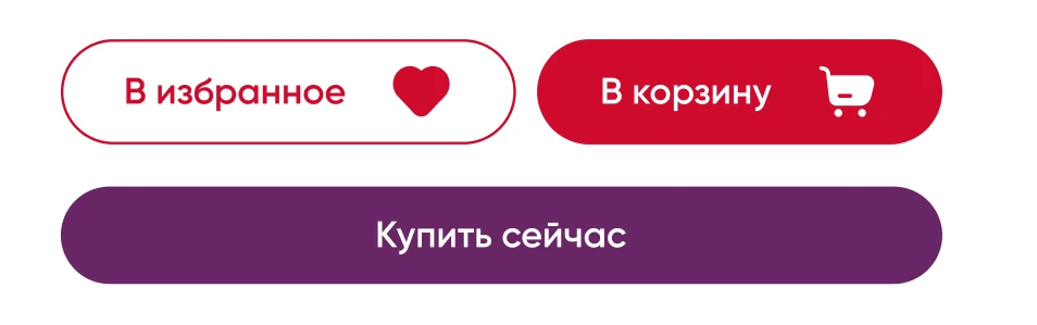 Кнопки интерфейса Автозвука
