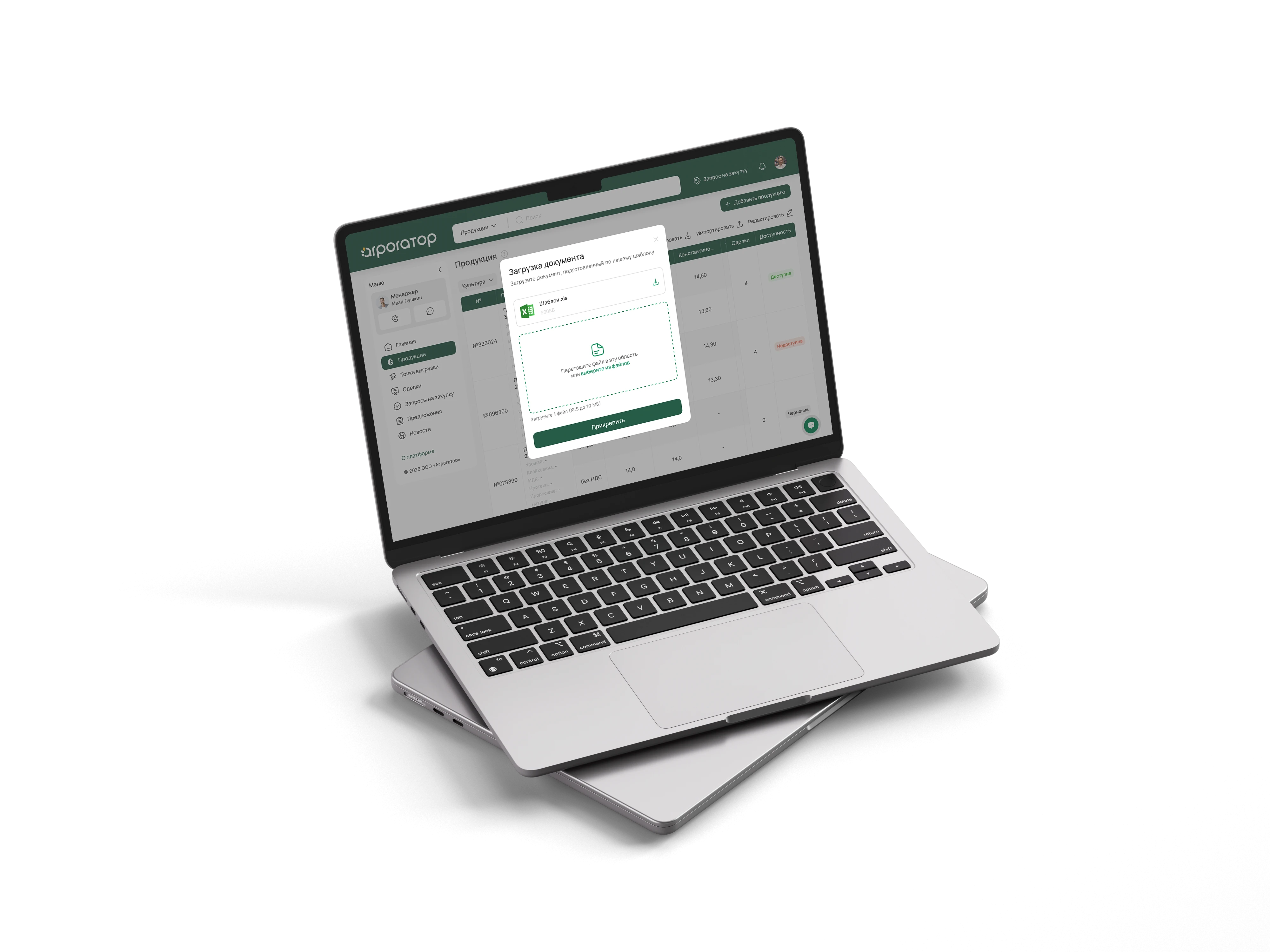 Agrogator platform on laptop
