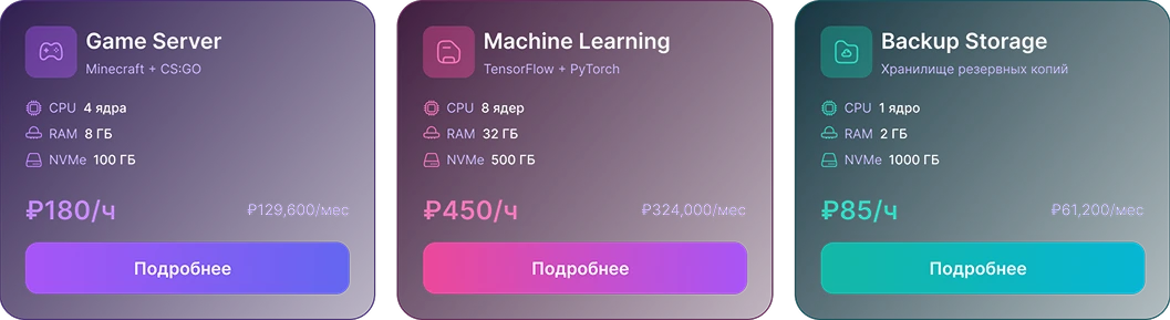 Trigger Cloud service cards