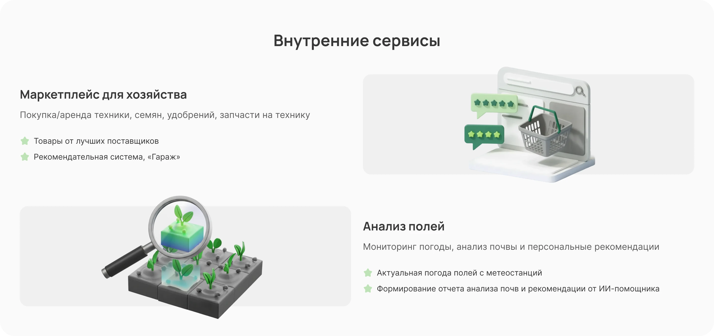 интерфейсы